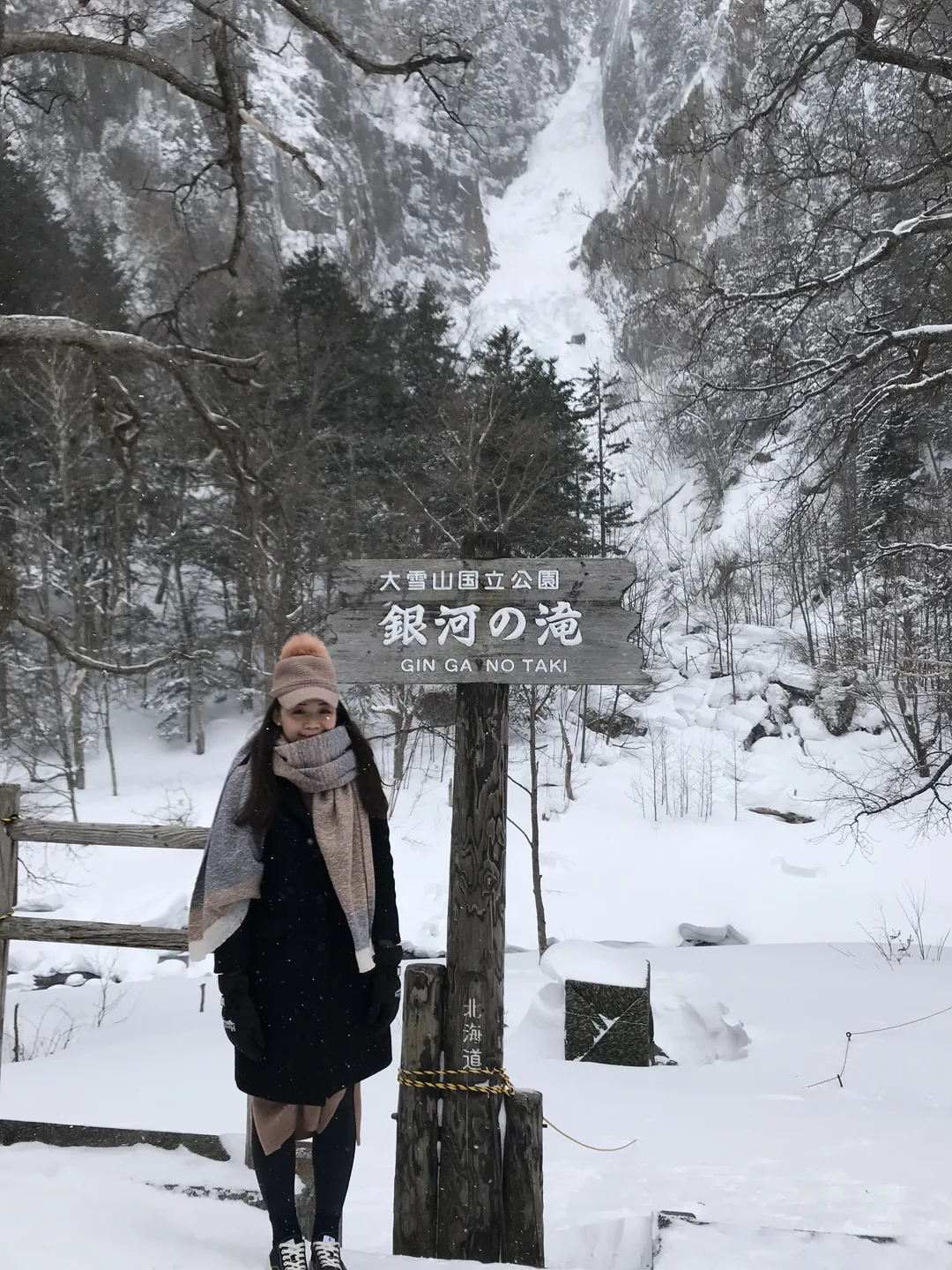 【北海道五天四夜跟團遊記】層雲峽冰瀑季 × 網走破冰船 ×