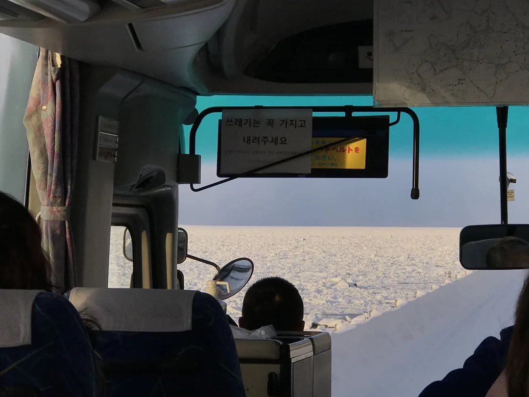 【北海道五天四夜跟團遊記】層雲峽冰瀑季 × 網走破冰船 ×