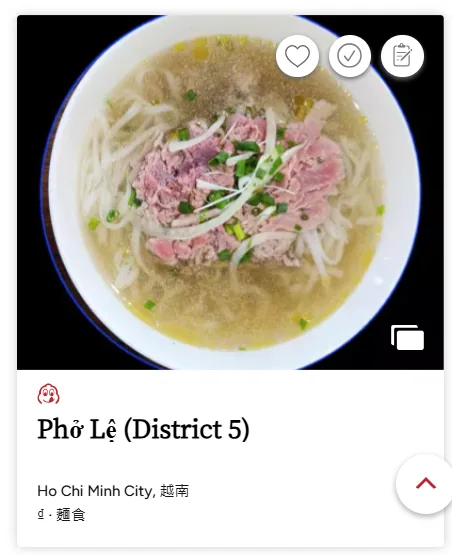 2025胡志明市美食推薦|20間必吃餐廳:越南料理、港式、日
