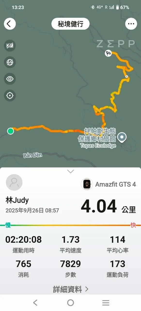 相片 2025-10-5 09 58 42 (4).jpg