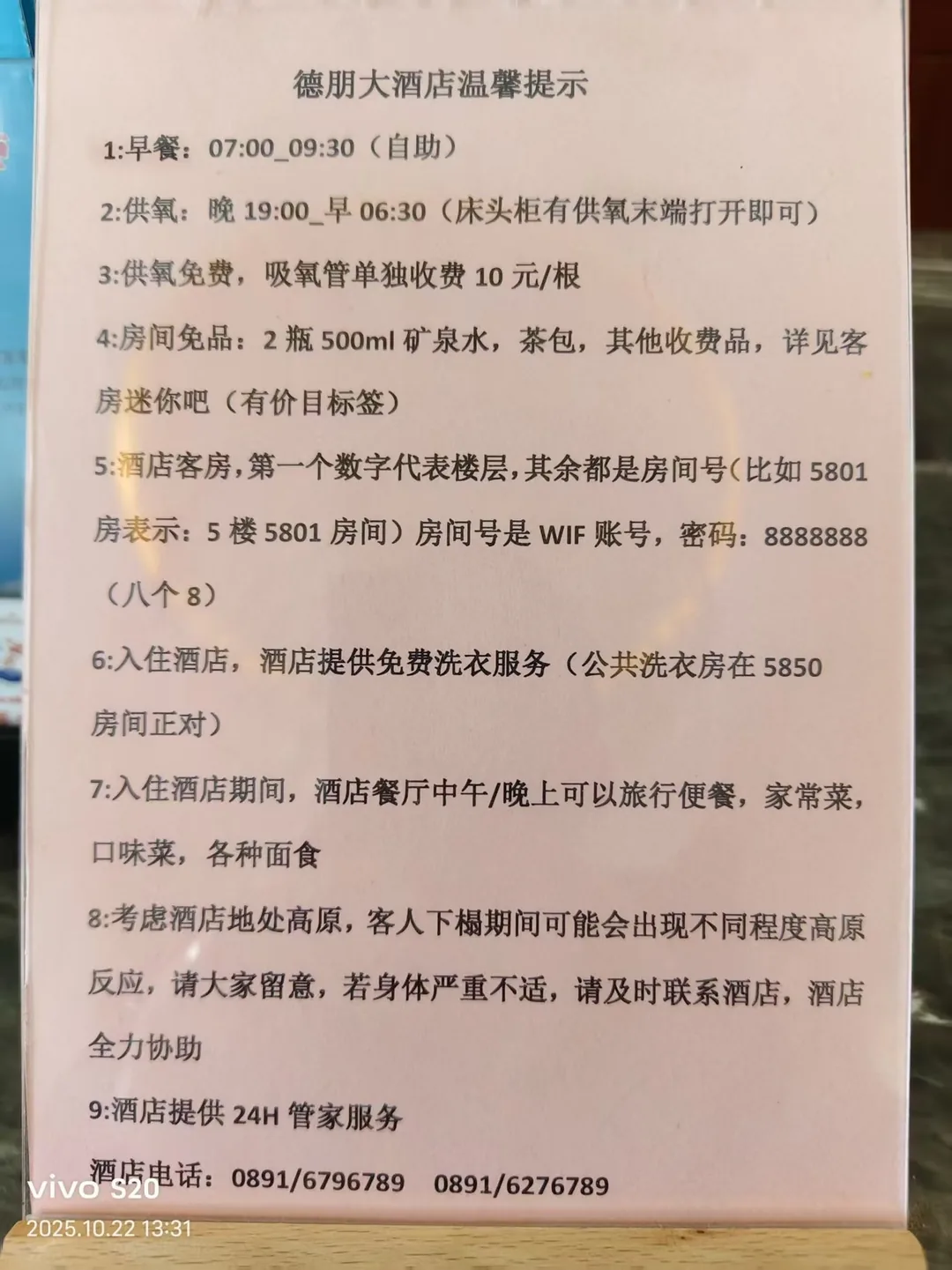 相片 2025-10-22 13 38 14.jpg