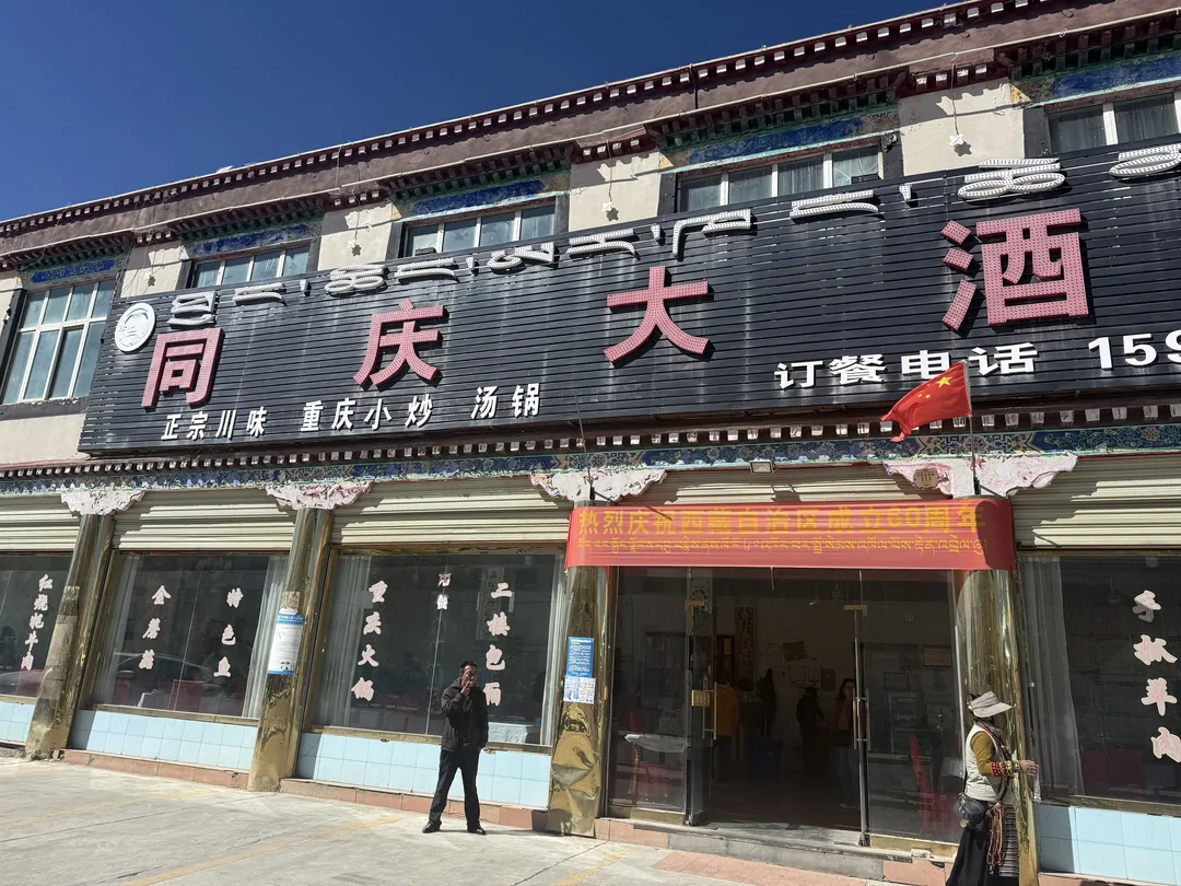 相片 2025-10-24 12 58 17.jpg