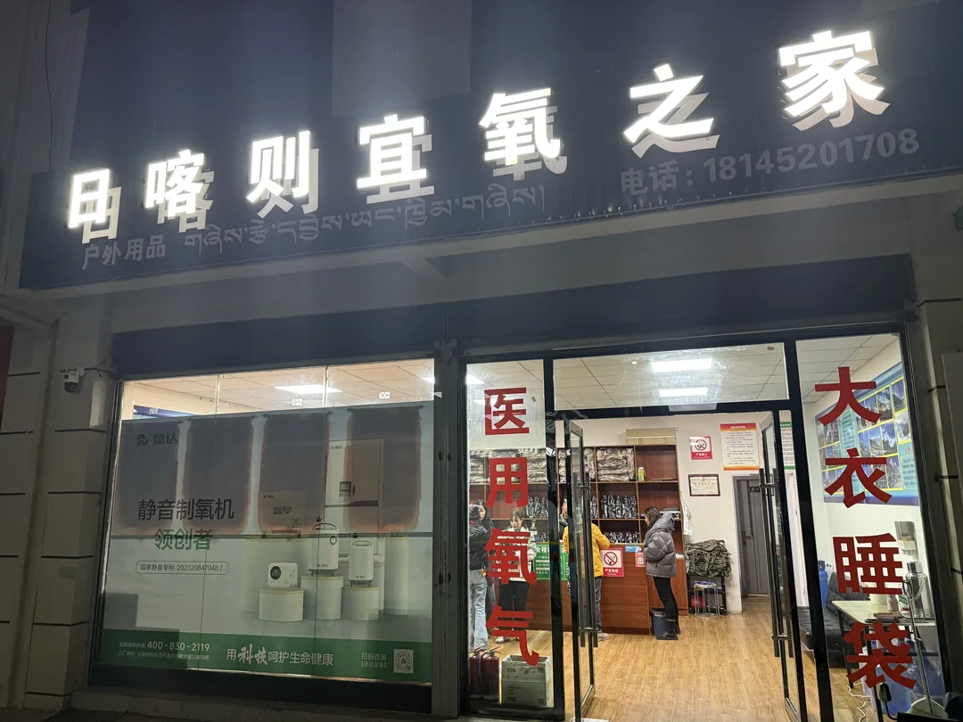 相片 2025-10-24 20 21 49.jpg