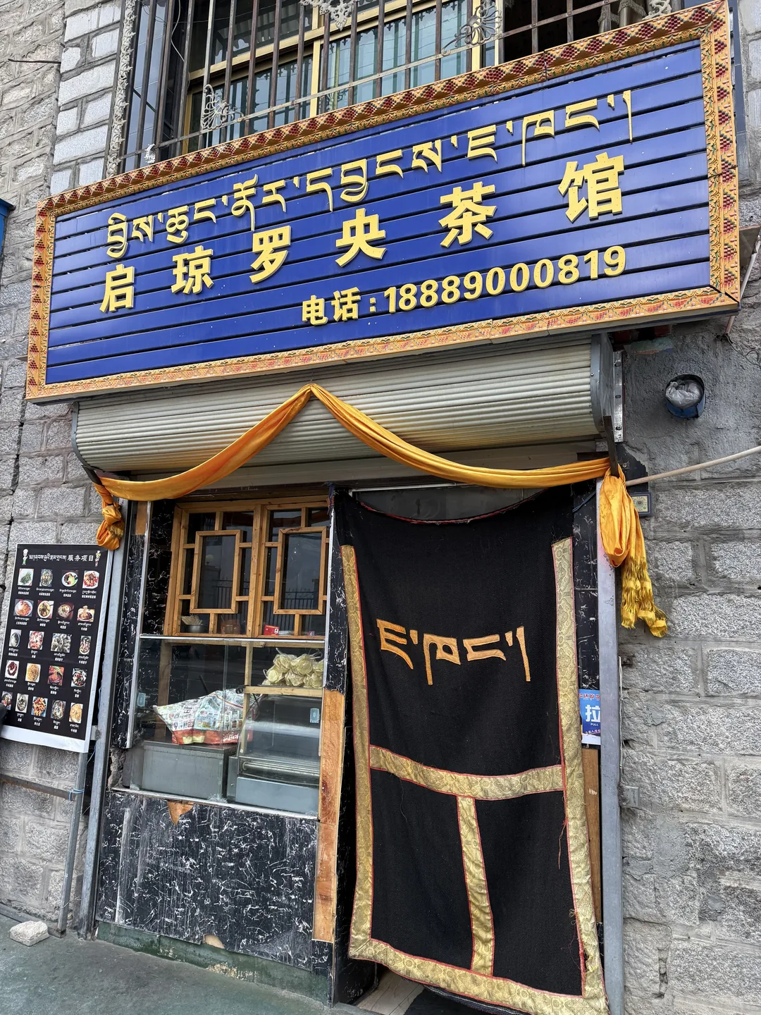 相片 2025-10-27 18 47 29.jpg
