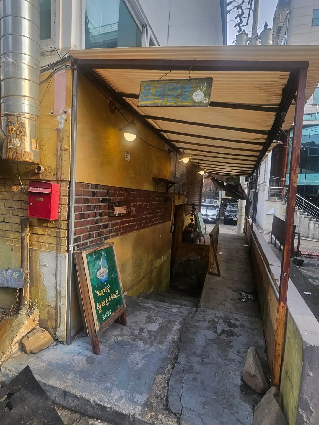 (Du lịch) Yoonssimilbang ở Hongdae