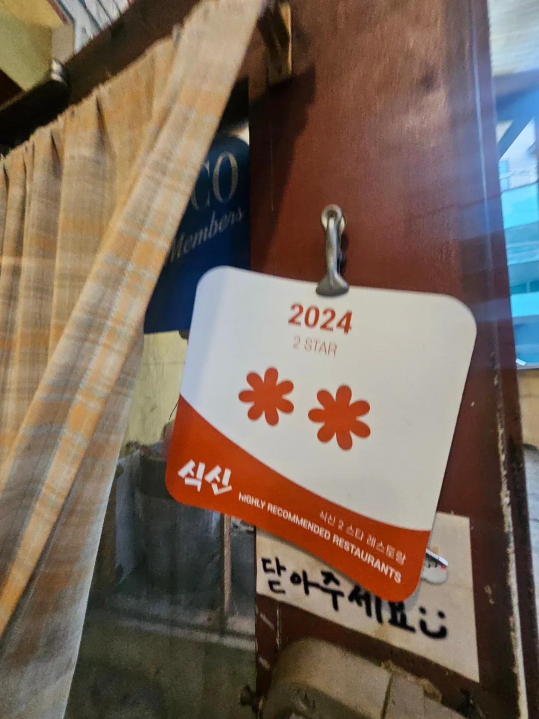 (Du lịch) Yoonssimilbang ở Hongdae