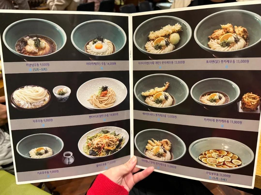 (Du lịch) Tour ẩm thực ga Hapjeong, Udon Kaden