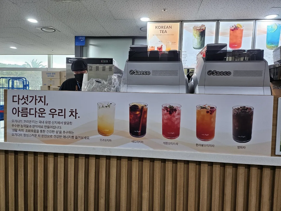 (Du lịch) Cafe Ogada Chi nhánh Sân bay Jeju