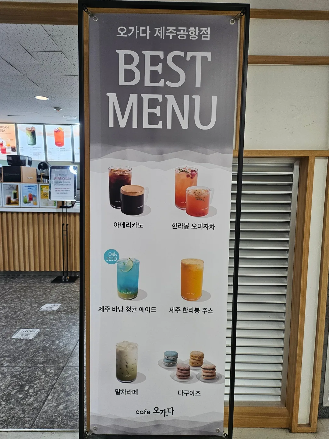 (Du lịch) Cafe Ogada Chi nhánh Sân bay Jeju