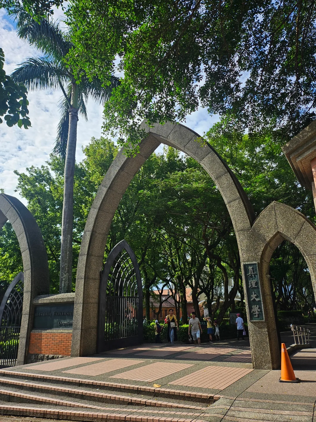 🇹🇼 (Du lịch) Đại học Aletheia, Đài Loan