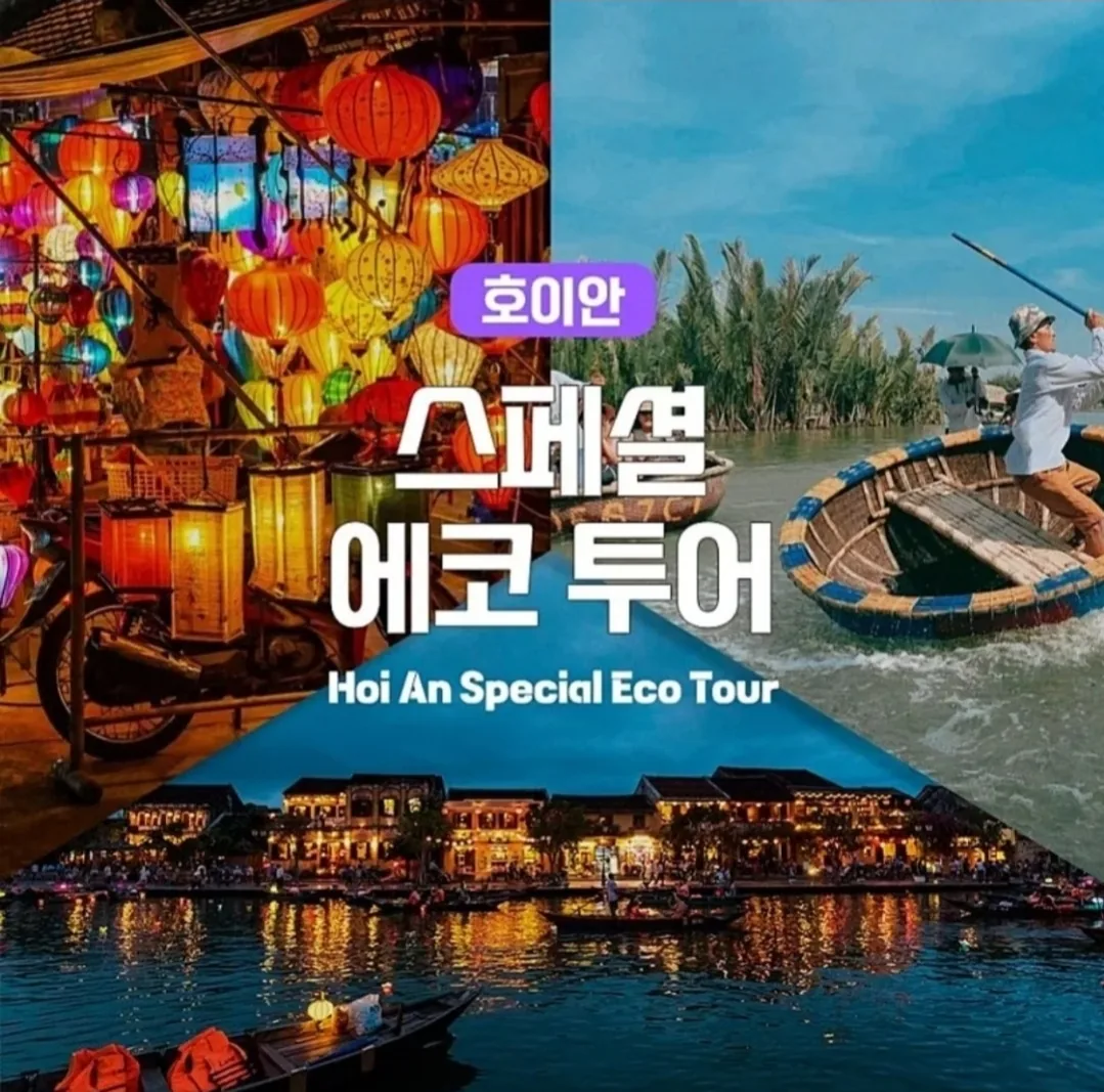 🎉Cùng Người Bản Địa Đà Nẵng #8🎉(Phát Sóng Lần Đầu) Tour Sinh Thái Đặc Biệt Hội An Cùng Người Bản Địa Đà Nẵng_ Quán Cà Phê Bãi Biển An Bàng (La Plage)