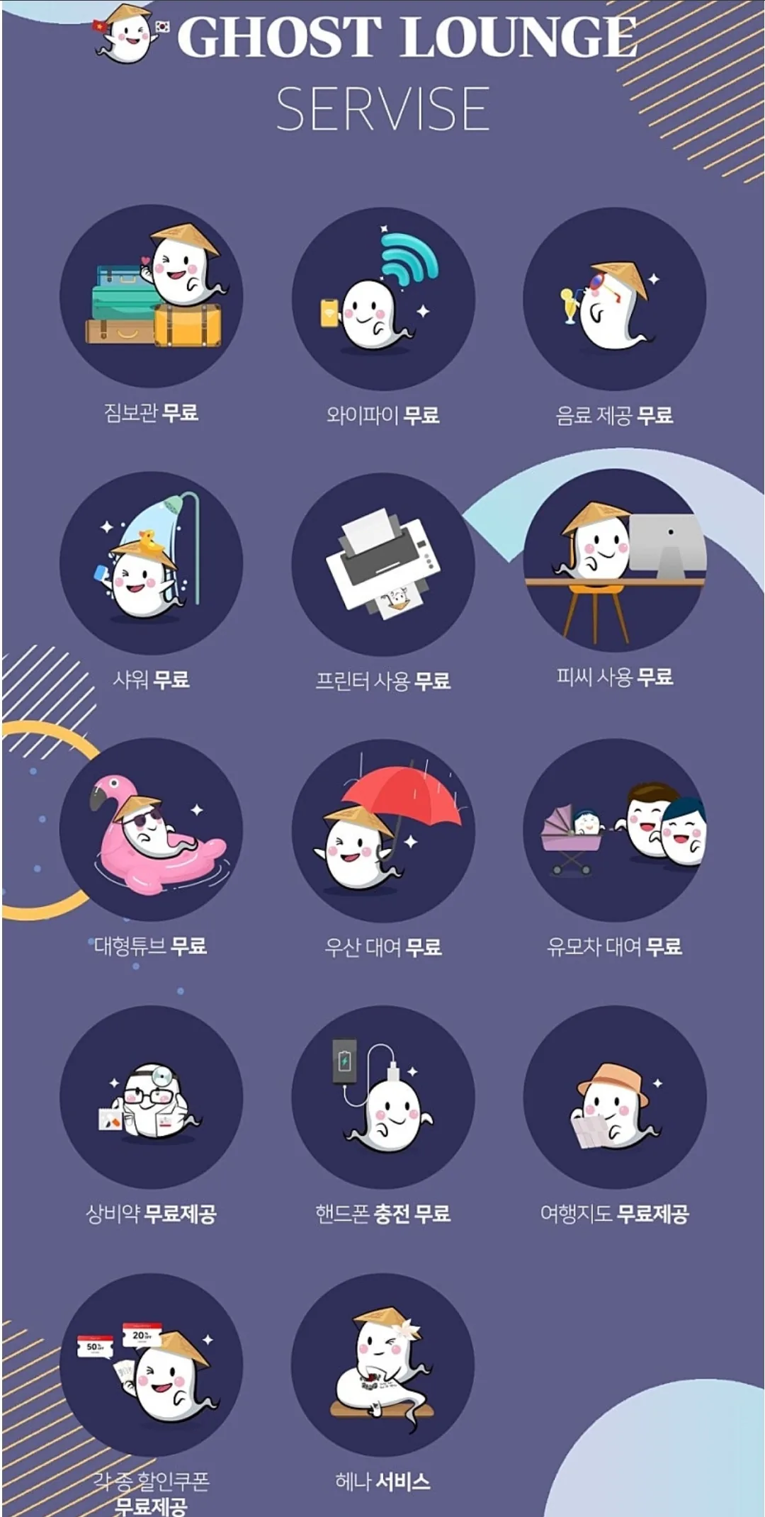 🎉Cùng người bản địa Đà Nẵng #35🎉 Dịch vụ Lounge bản địa Đà Nẵng