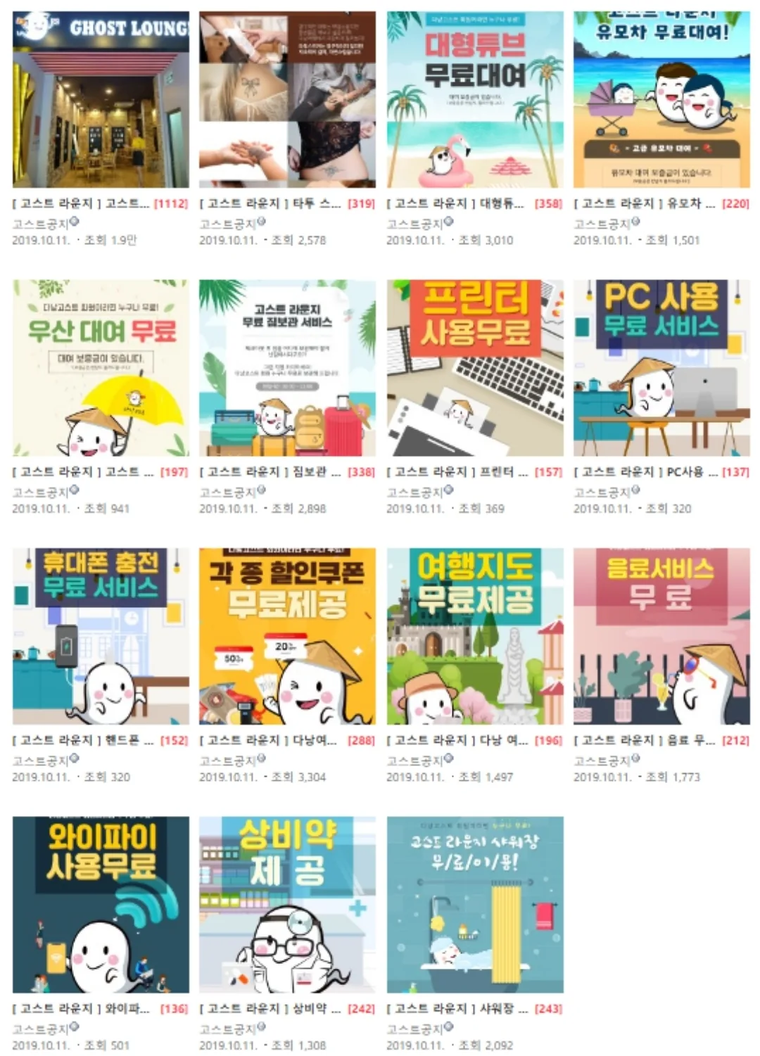 🎉Cùng người bản địa Đà Nẵng #35🎉 Dịch vụ Lounge bản địa Đà Nẵng