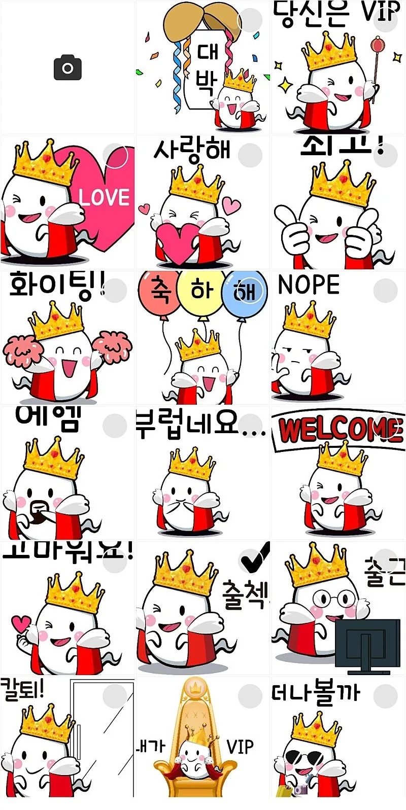 🎉Cùng người dân địa phương Đà Nẵng #36🎉 Thành viên Gold, VIP Daryeong♡ Hãy cùng sử dụng emoticon 💕nhé
