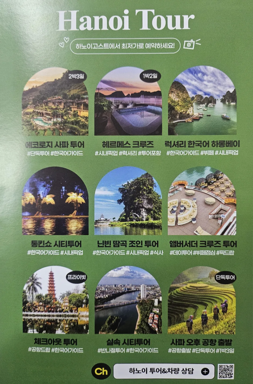 🎉Cùng người bản địa Đà Nẵng #39🎉 Nhật ký người bản địa Đà Nẵng