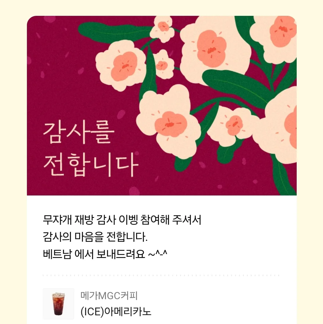 Cảm ơn anh/chị Mujagae rất nhiều ạ ^^