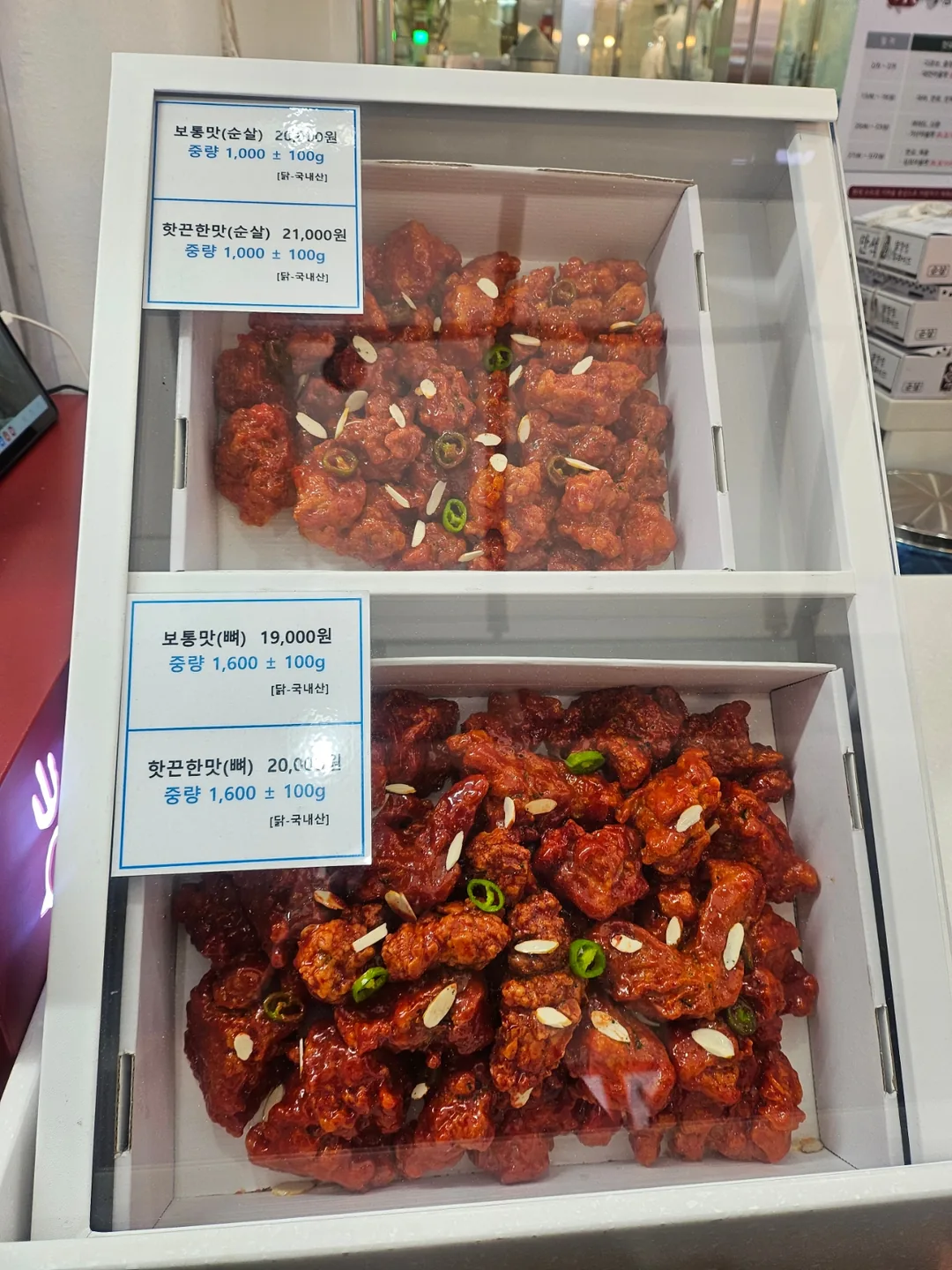(Du lịch) Chợ trung tâm Sokcho