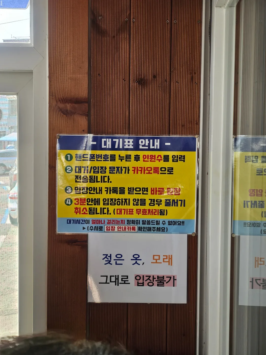 (Du lịch) Quán ăn ngon nổi tiếng ở Goseong, món mì lạnh Omi truyền thống được ba thế hệ cùng nhau gìn giữ
