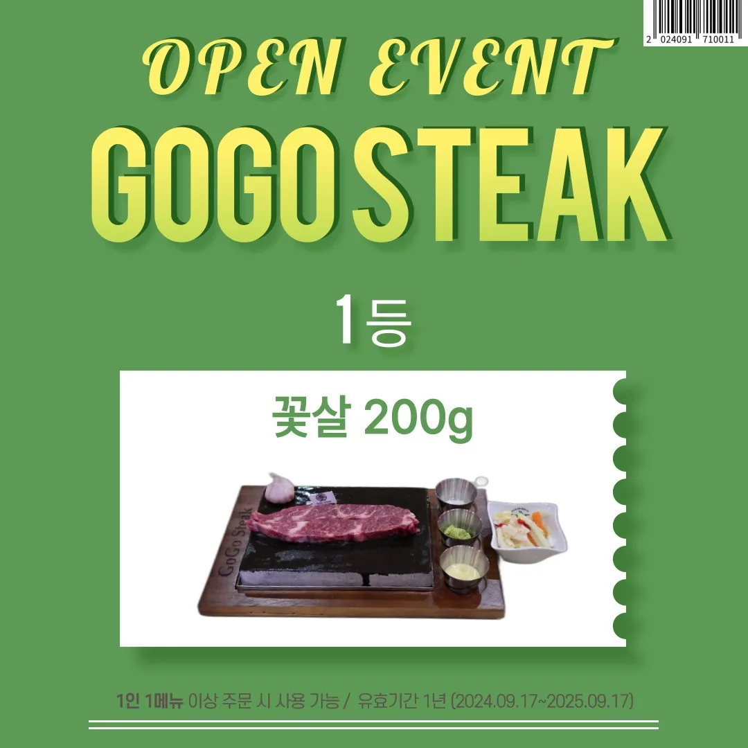 🇻🇳(Review) Đà Nẵng tái xuất >> Một bữa bít tết ngon lành thưởng thức tại Gogo Steak!