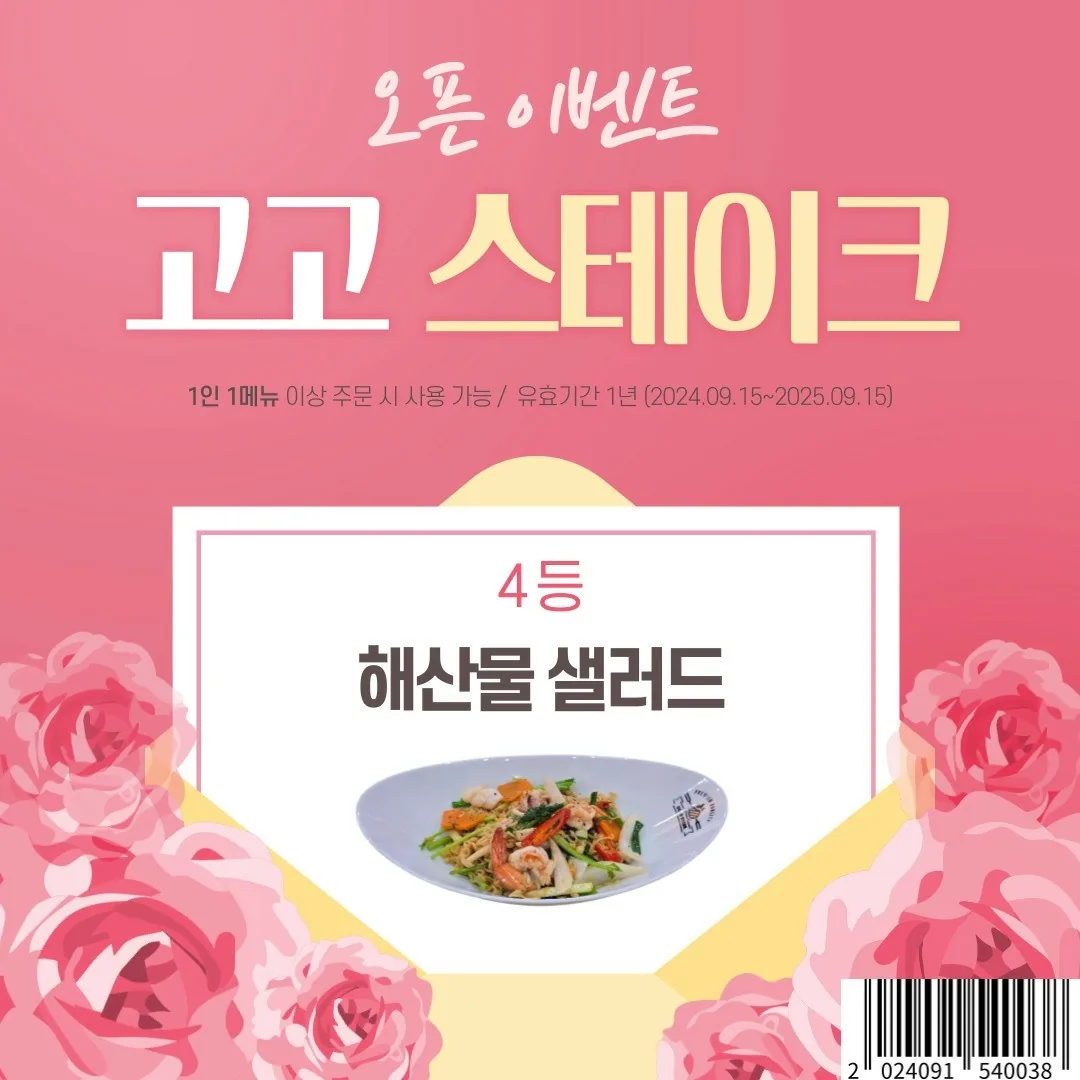 🇻🇳(Review) Đà Nẵng tái xuất >> Một bữa bít tết ngon lành thưởng thức tại Gogo Steak!