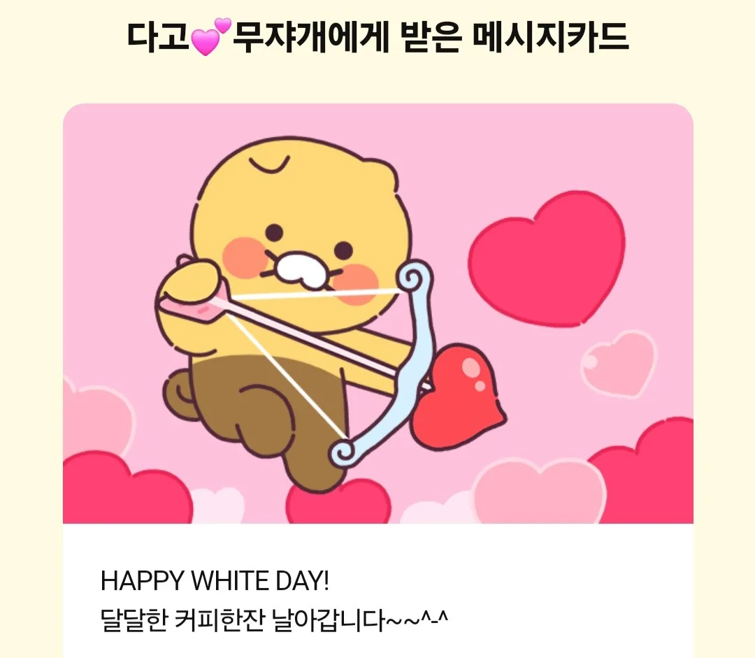 Nơi đây là ❤️