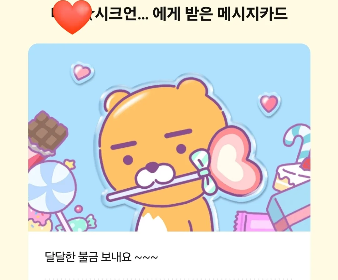 Nơi đây là ❤️