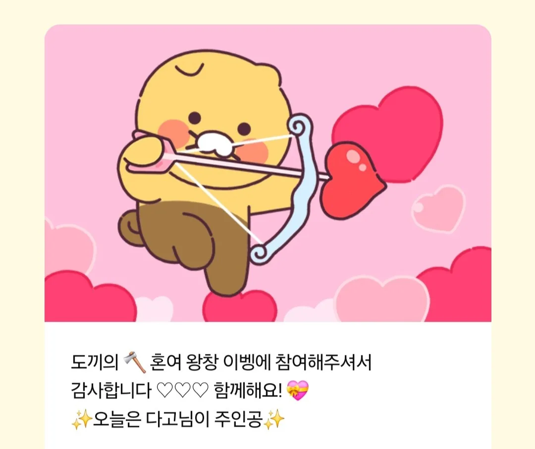 Anh Rìu🪓 cảm ơn vì tình yêu nhé