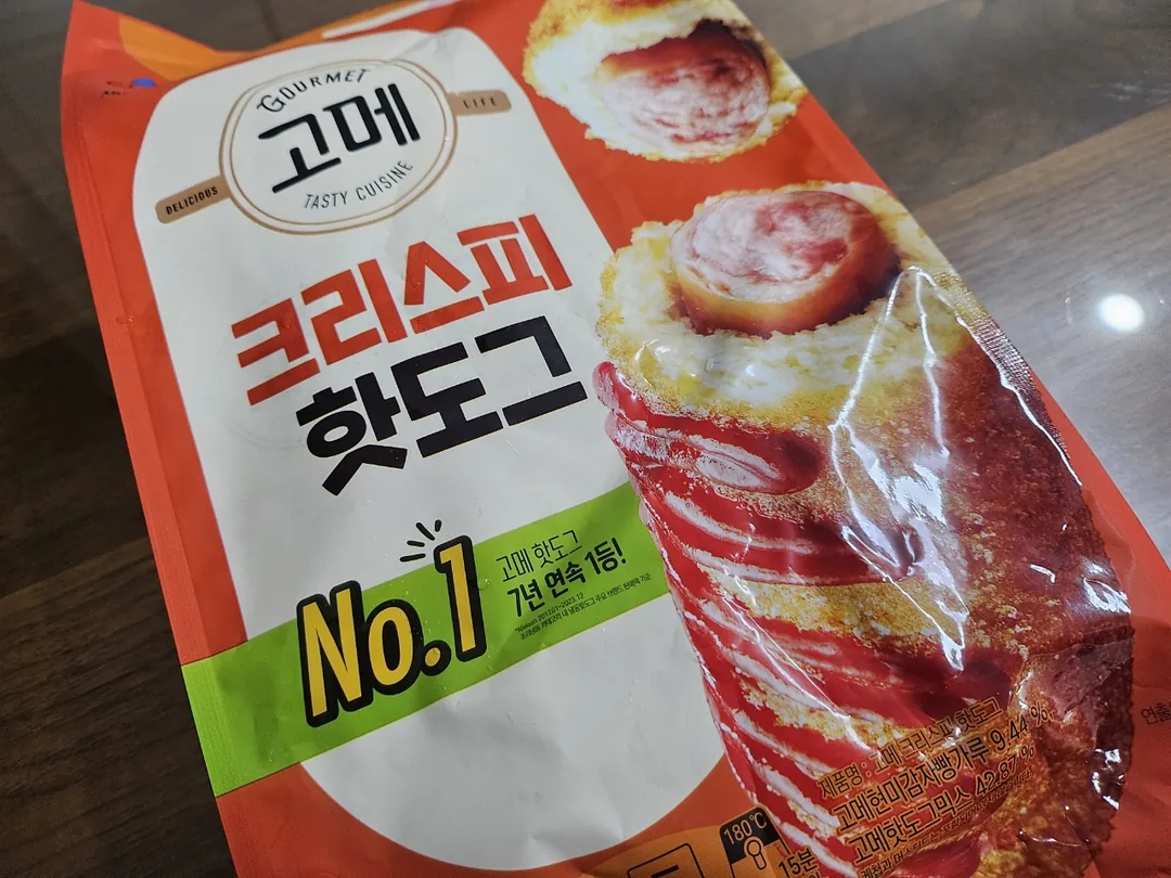 Đường.. tương cà.. nhồm nhoàm nhồm nhoàm... khó xử quá... 😂