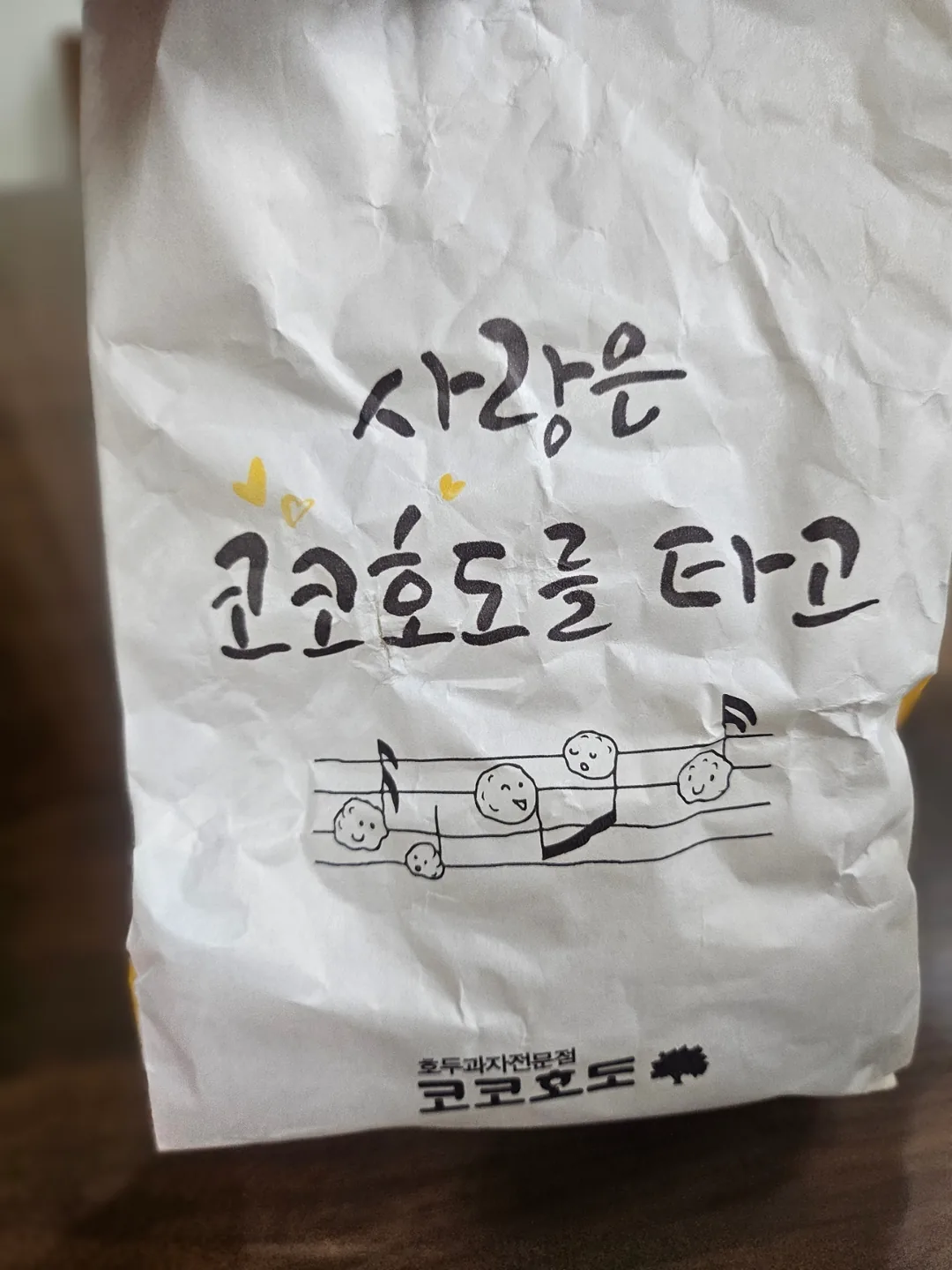 ♥️ cưỡi trên Cocohodo