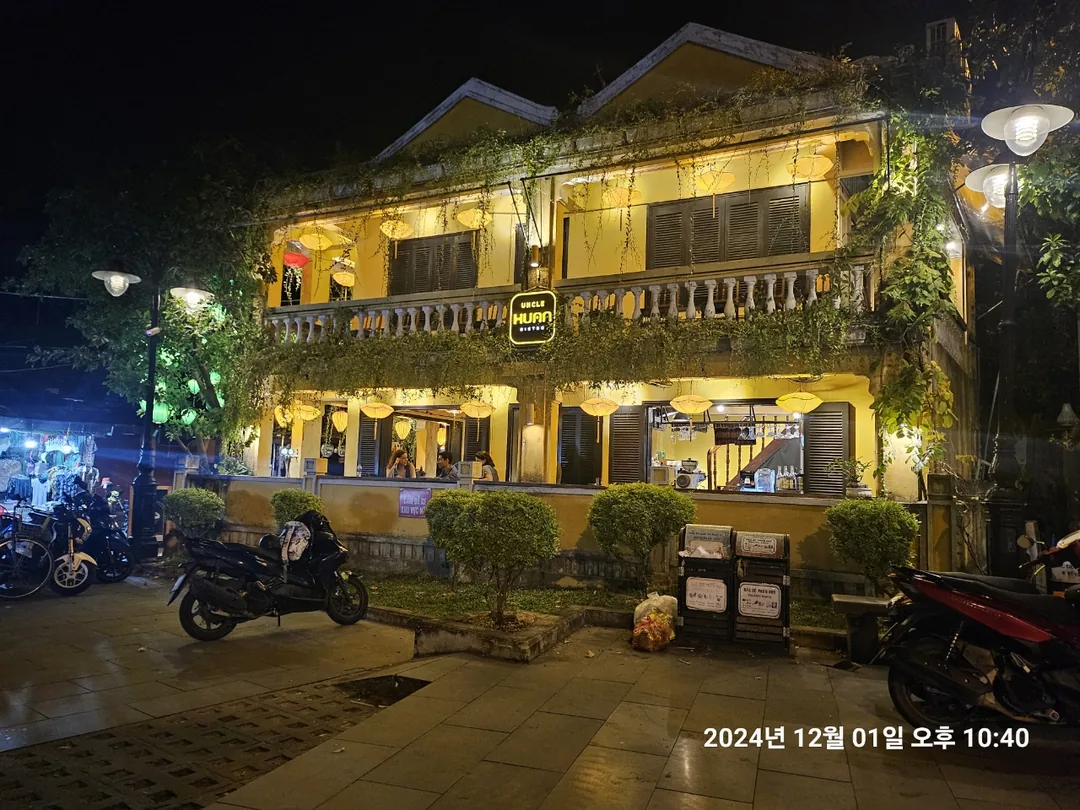 🇻🇳(review) Đà Nẵng đi lại lần nữa >> Ngay tại quán cà phê Uncle Huan! Ngay bây giờ! Ngay khoảnh khắc này! Hãy cùng tận hưởng nào