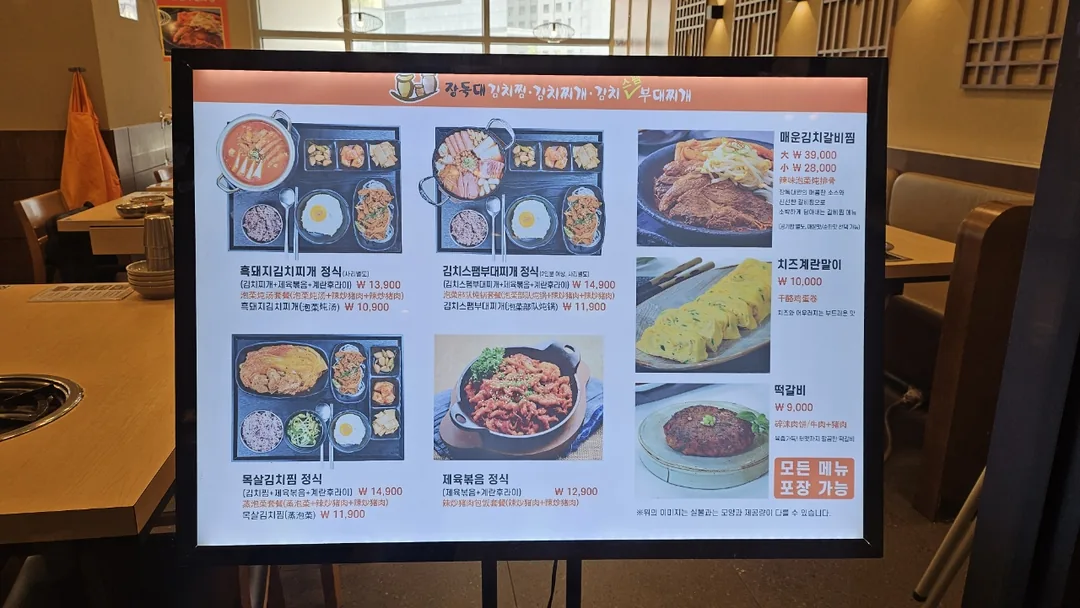 Bữa trưa ăn budae jjigae (lẩu quân đội) nhé ♡