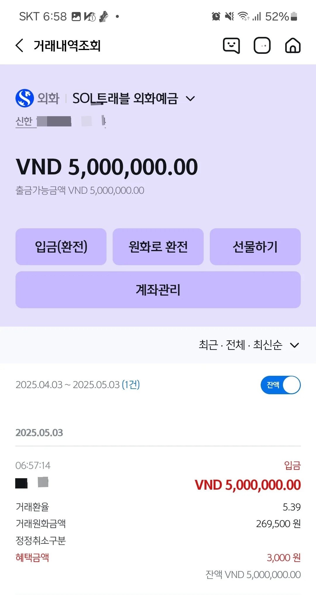 💰 Đổi tiền, bây giờ chính là thời điểm