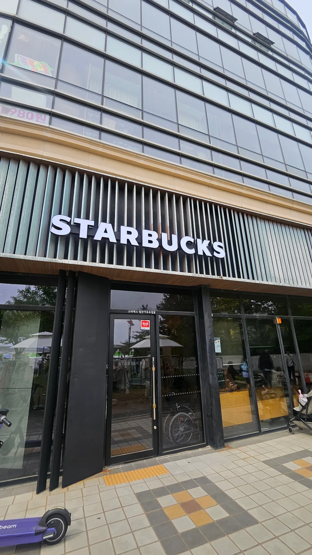 🇰🇷(Du lịch 1) Tất cả về cà phê, ALL THAT COFFEE