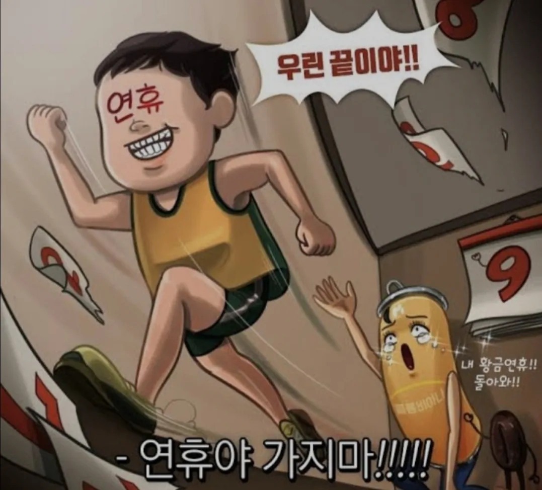 Tôi buồn quá...😢