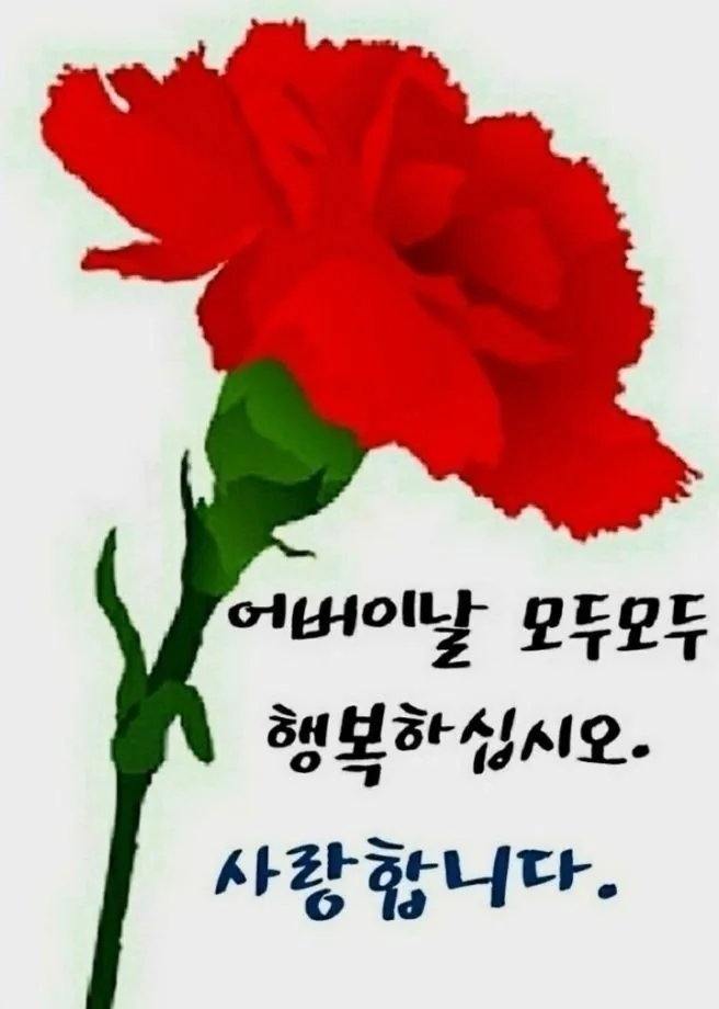 Chúc bạn có một Ngày Cha Mẹ hạnh phúc!