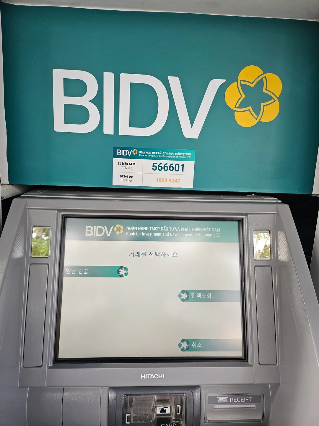 🇻🇳(Đánh giá lần thăm lại) Rút tiền tại ATM BIVD Hội An (Đính kèm cách rút tiền)