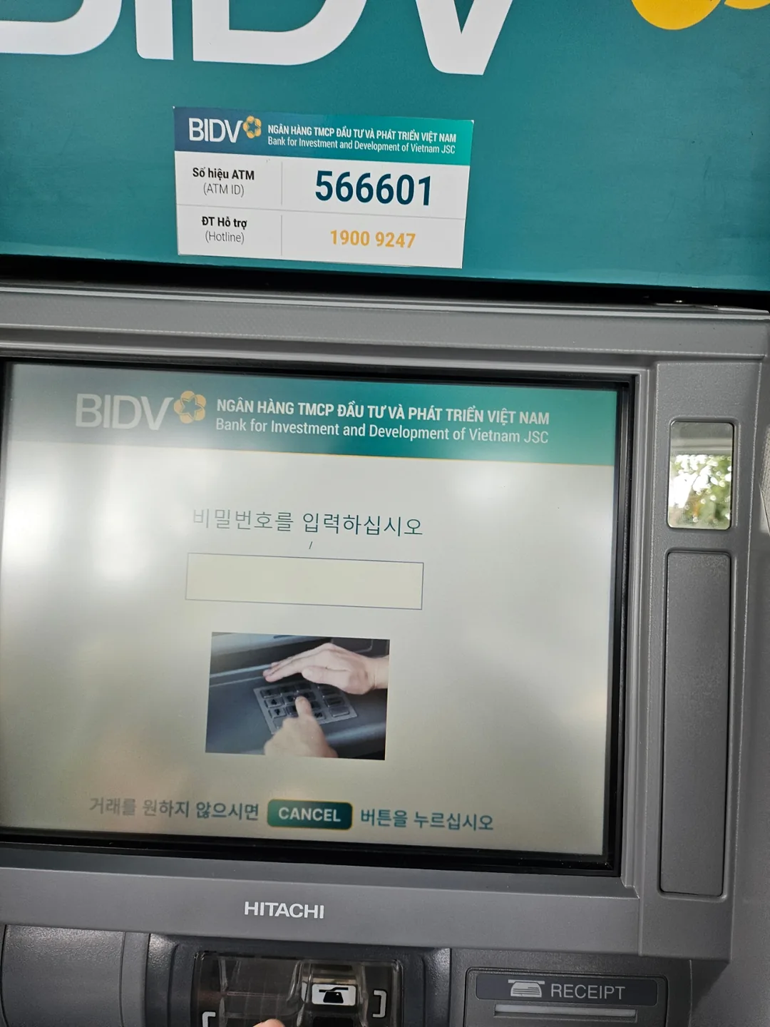 🇻🇳(Đánh giá lần thăm lại) Rút tiền tại ATM BIVD Hội An (Đính kèm cách rút tiền)
