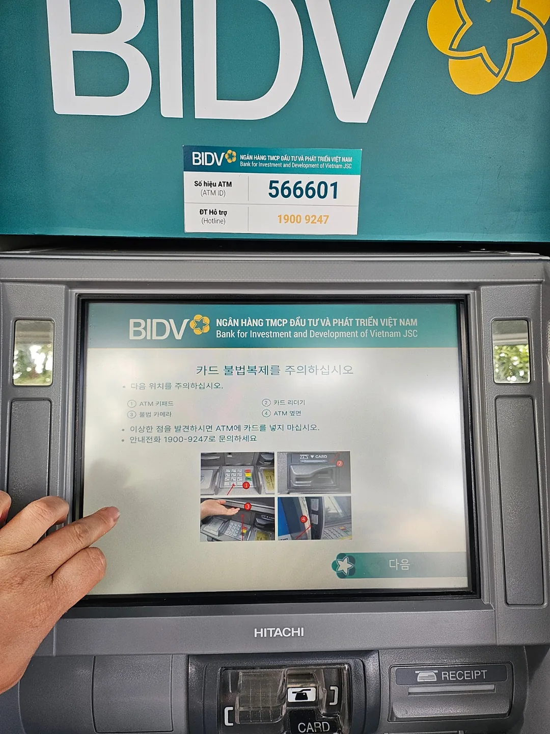 🇻🇳(Đánh giá lần thăm lại) Rút tiền tại ATM BIVD Hội An (Đính kèm cách rút tiền)
