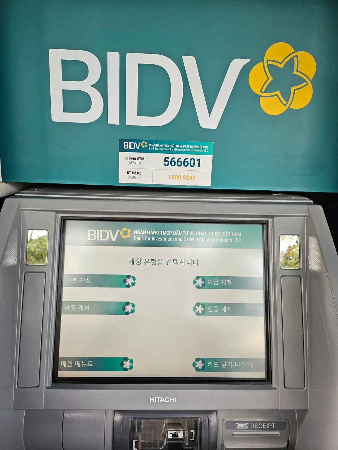 🇻🇳(Đánh giá lần thăm lại) Rút tiền tại ATM BIVD Hội An (Đính kèm cách rút tiền)