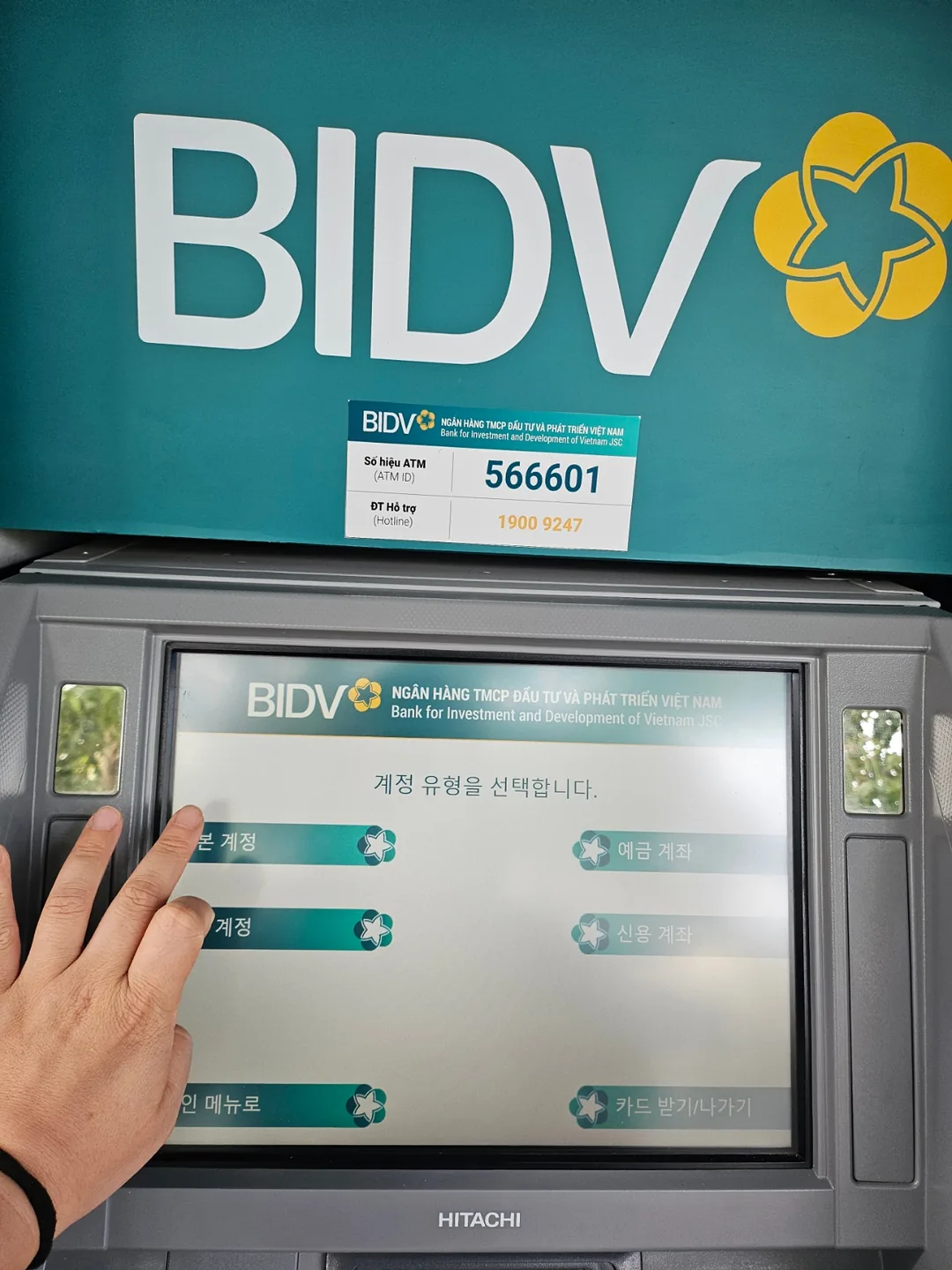 🇻🇳(Đánh giá lần thăm lại) Rút tiền tại ATM BIVD Hội An (Đính kèm cách rút tiền)