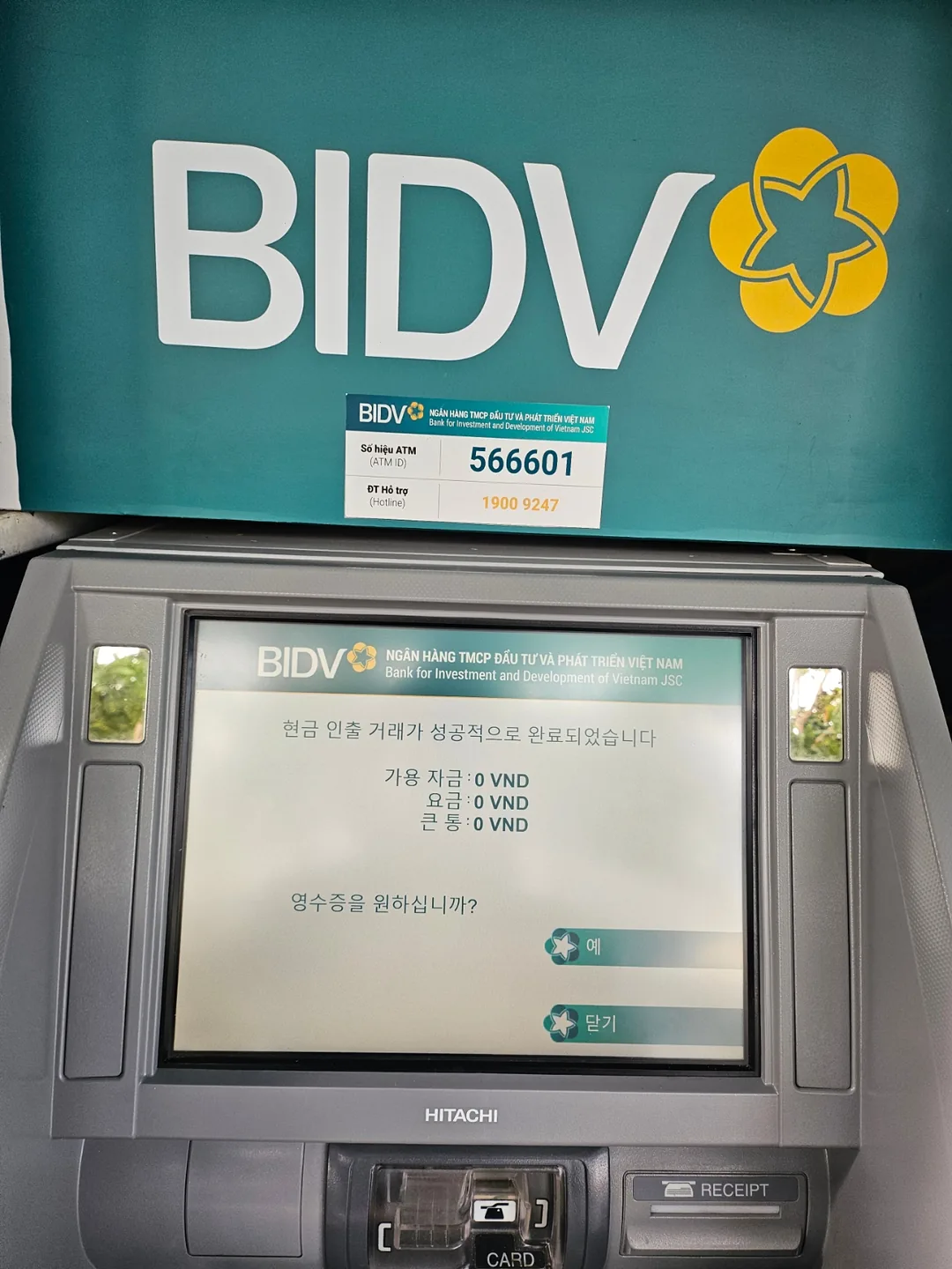 🇻🇳(Đánh giá lần thăm lại) Rút tiền tại ATM BIVD Hội An (Đính kèm cách rút tiền)