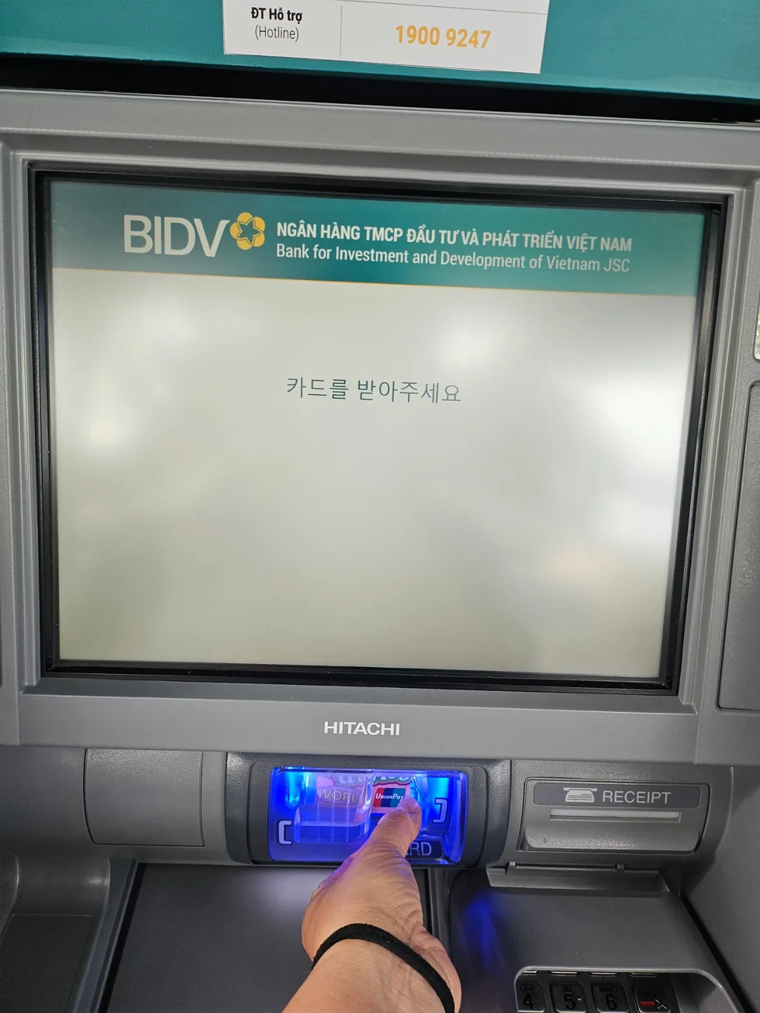 🇻🇳(Đánh giá lần thăm lại) Rút tiền tại ATM BIVD Hội An (Đính kèm cách rút tiền)