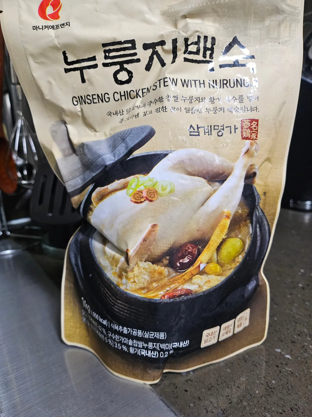 Thực đơn bữa tối thì~~
