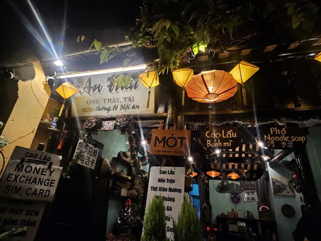 🇻🇳(review sau khi quay lại) Quán cà phê MOT ở Hội An! herbal drink🍸