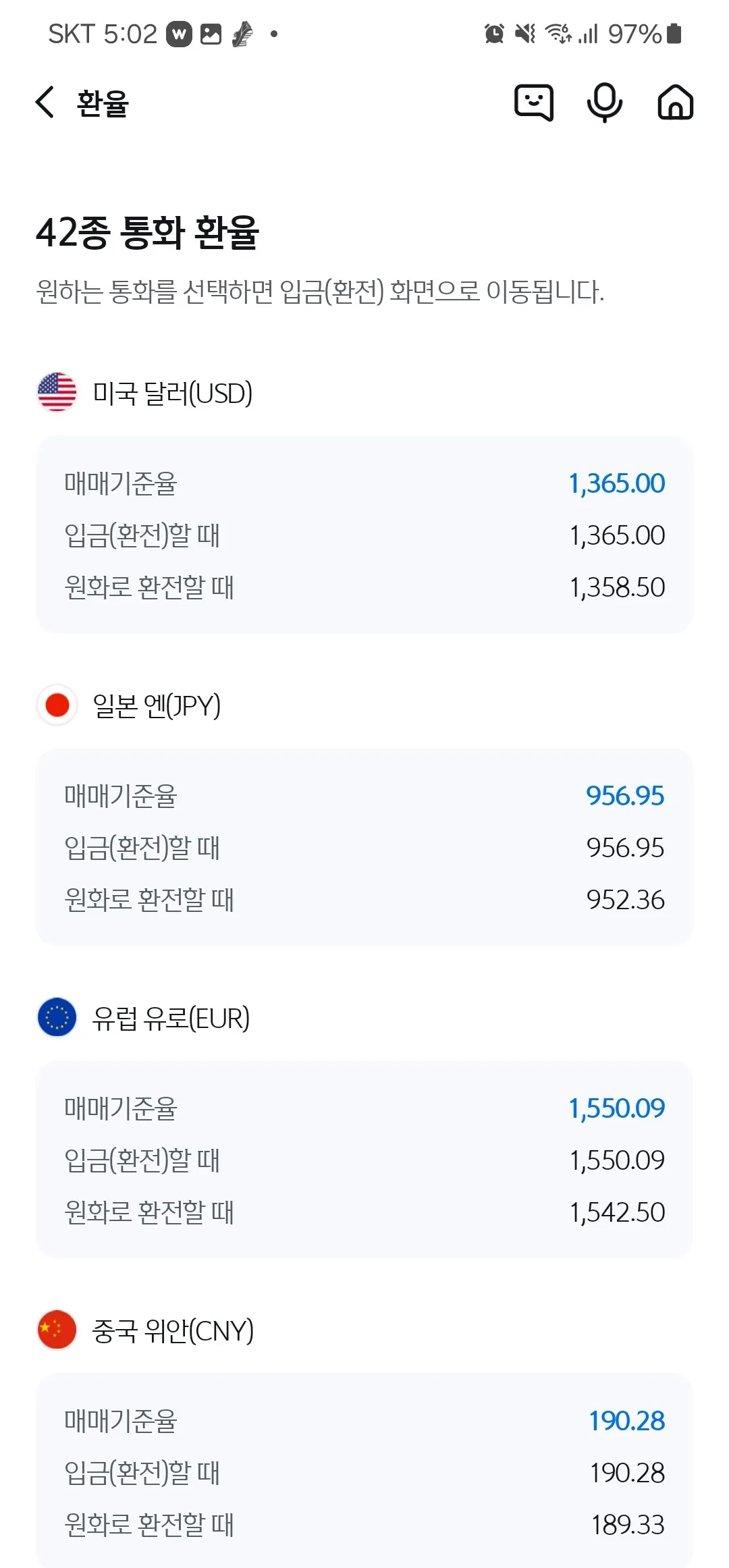 💰SOL Travel 5.25!!! Thời điểm đổi tiền!!