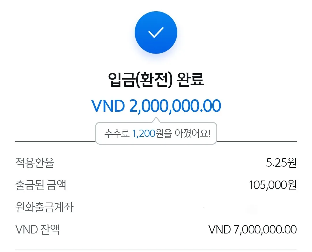💰[Cuối cùng cũng đổi tiền] Tỷ giá ơi, ngươi sẽ đi đến đâu vậy~😆😅🤣