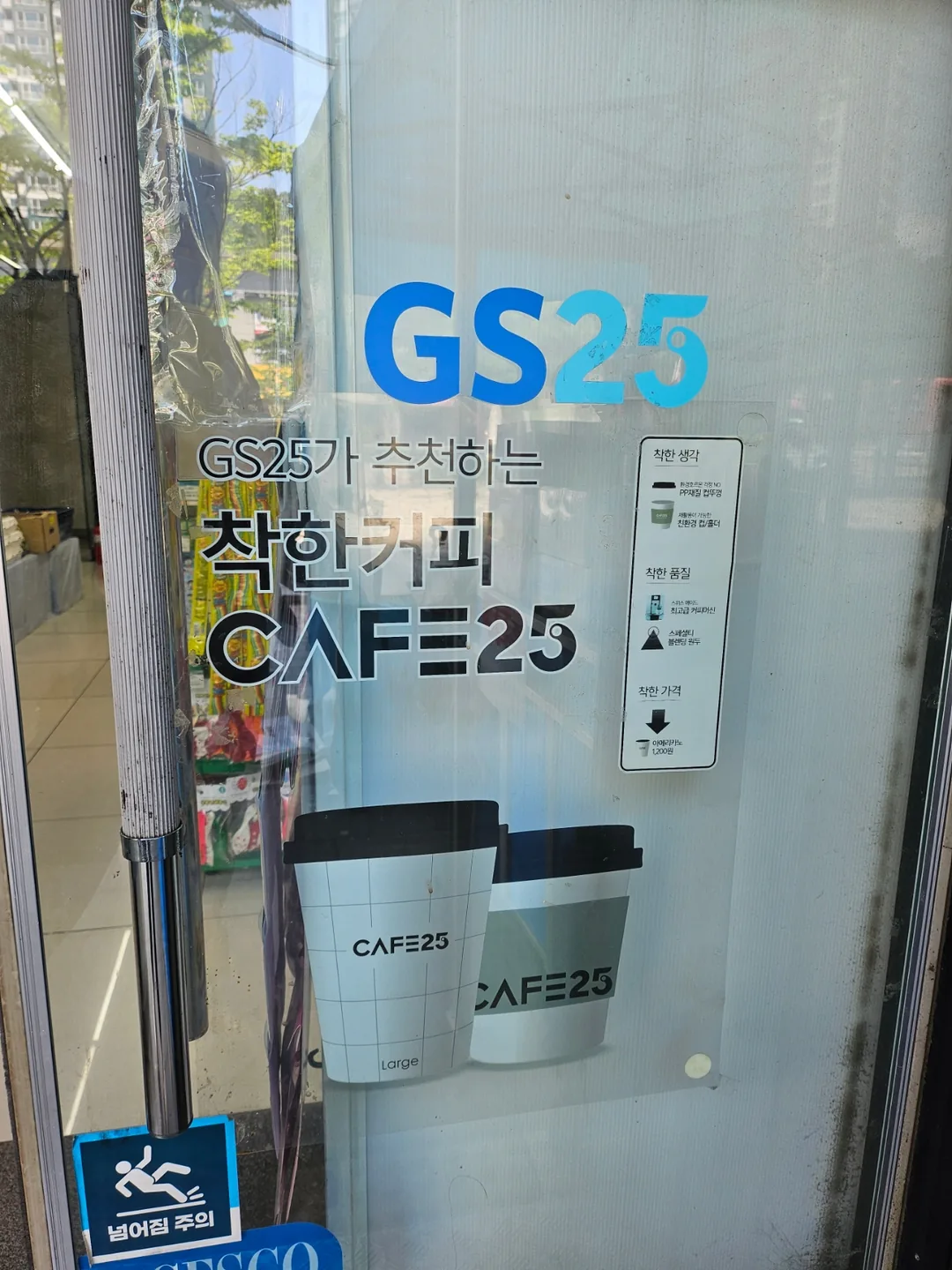 Nạp năng lượng bằng cà phê tại Lavue ☕️