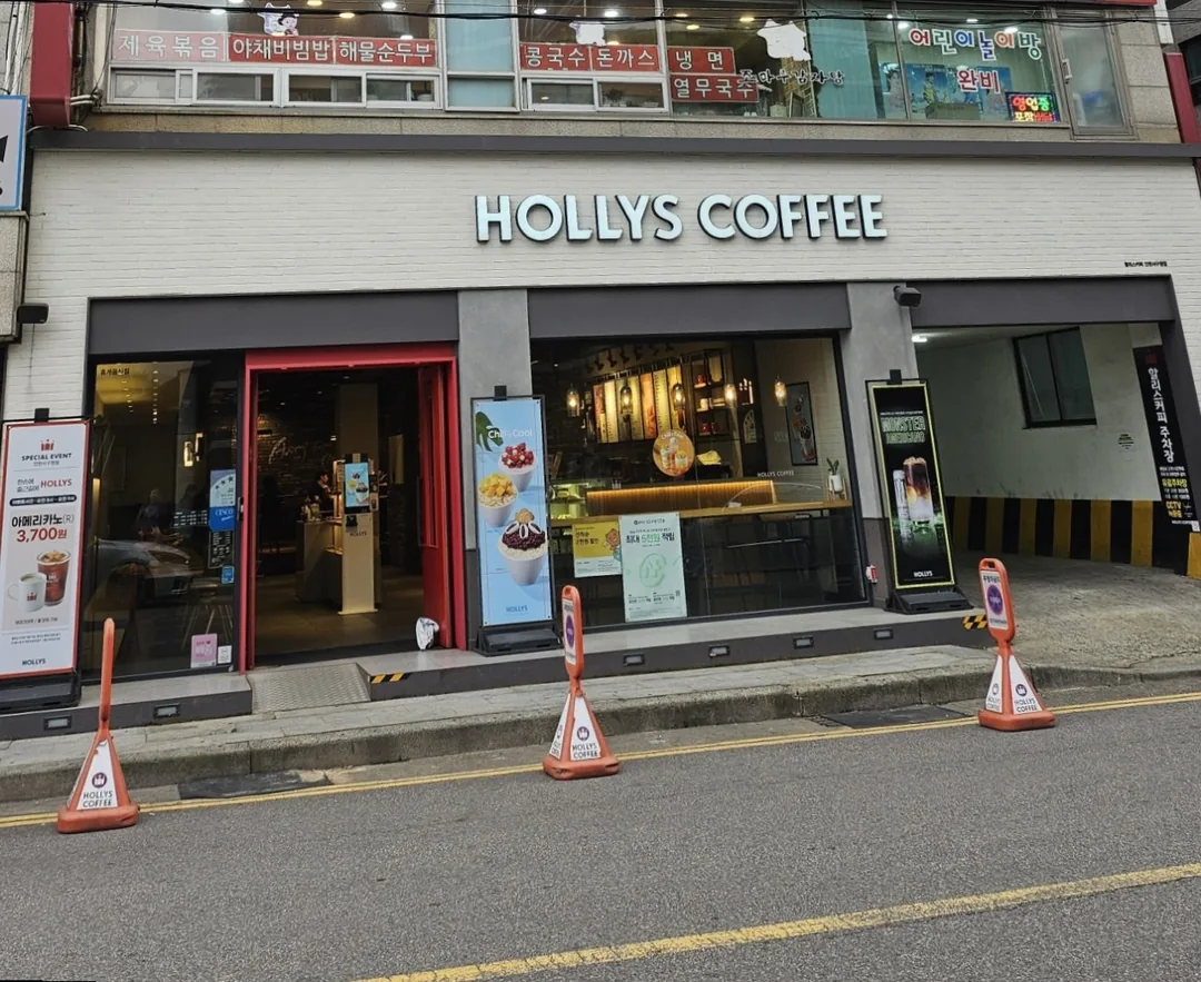 Món mới của Hollys Coffee <Mango Coco Halichino> ngon lắm đó!