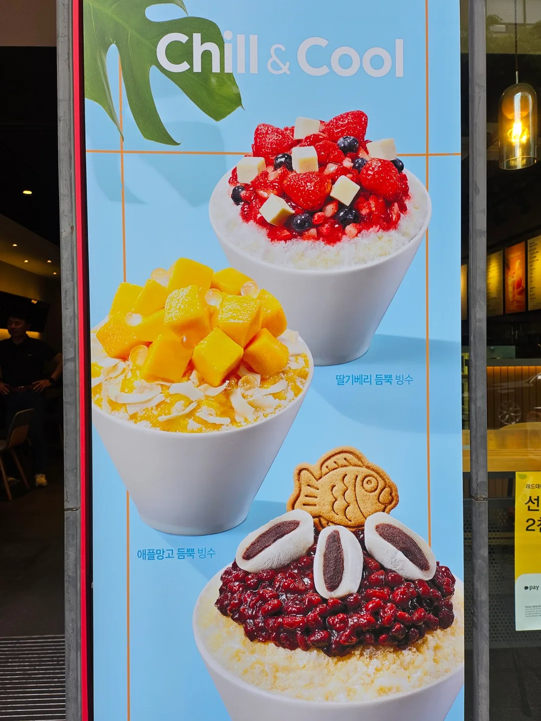 Món mới của Hollys Coffee <Mango Coco Halichino> ngon lắm đó!