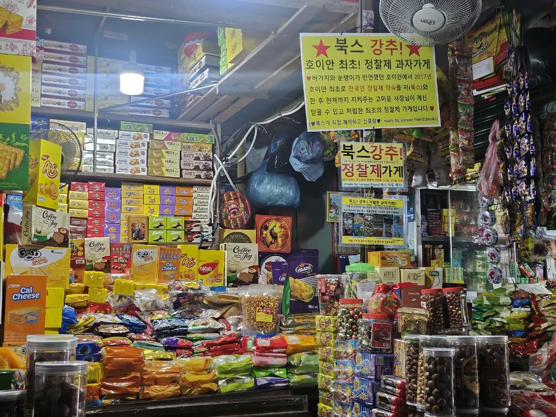 🇻🇳(Review lần tái ghé)Chính sách giá niêm yết! Tiệm sách bánh kẹo Hội An~